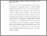 [thumbnail of ABSTRACT.pdf]