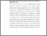 [thumbnail of ABSTRACT.pdf]