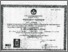 [thumbnail of SERTIFIKAT PENDIDIK DOSEN.pdf]