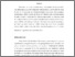 [thumbnail of 1960-4276-1-PB.pdf]