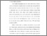 [thumbnail of HanjayaPerwira127161014BAB I-BABIII.pdf]